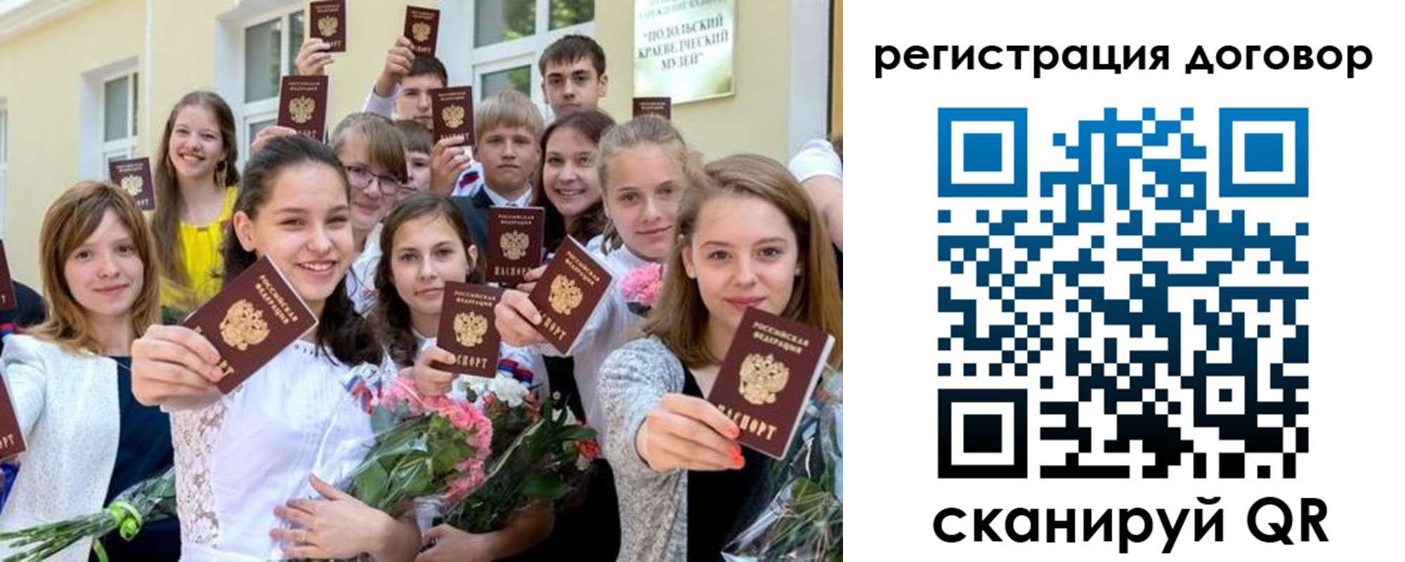 временная регистрация адрес в Камышине