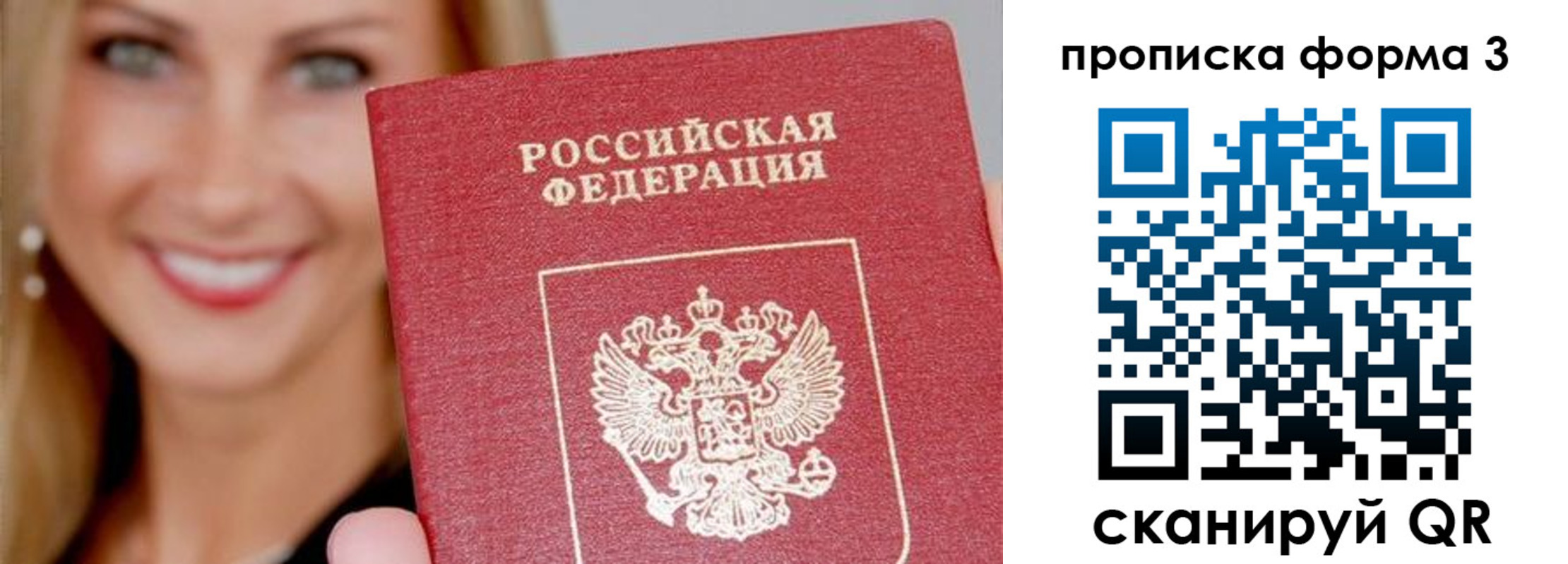 регистрация для дет. сада в Камышине